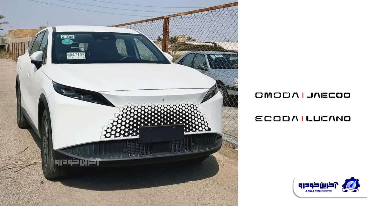 ابهامات پیرامون عرضه اکودا E7 مکث موتور در بازار ایران